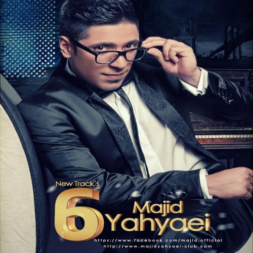 دانلود آهنگ مجید یحیایی دلم گرفته